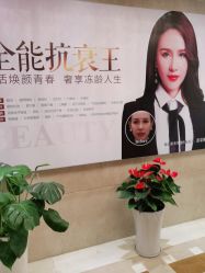 -南京康美美容医院·旗舰店