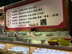 自助调料区-食潮汕头鲜牛馆(望京保利店)