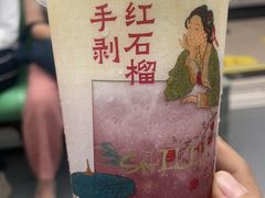 -百分茶(苏州中心商场店)
