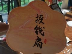 -苏州太湖假日酒店