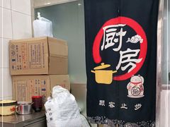 -清真·马文砂锅大全(麦苋街店)
