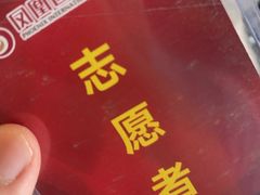 -凤凰国际书城(凤凰广场店)