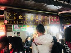 门面-捞沙巷