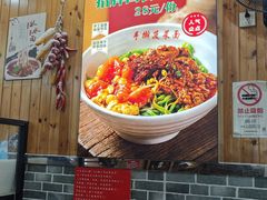 -手擀菠菜面(西康路店)