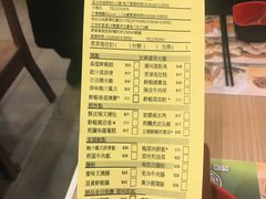 菜单-添好运点心专门店(中环IFC店)