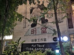 -奎星楼街