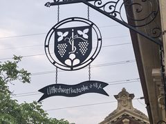 -北京张裕爱斐堡酒庄