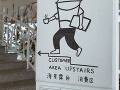 -莫内艺术岛海景咖啡