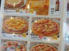 菜单-萨莉亚意式餐厅(东山口店)