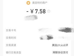 -麦当劳(宝山大厦店)