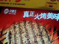 -汉堡王(上海虹口龙之梦)