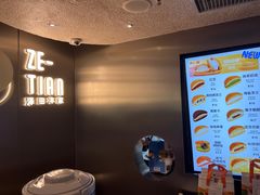 -泽田本家·铜锣烧(美罗城店)
