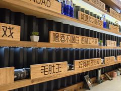 -申记串道(奉天街店)