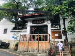 -文昌阁