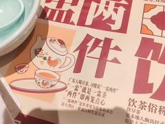 -点都德(长泰广场店)