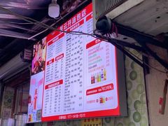 -笑云开汤包店(网巾市店)