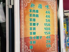 -同来顺烧烤餐厅(哈尔滨道店)