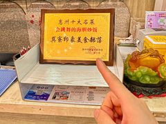 -巽寮印象美食部落餐厅·海鲜·地方特色菜(惠州体验店)