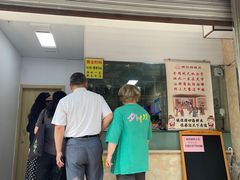-杨招娣糕点(装驾桥巷店)