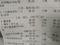 账单-梧桐餐厅(泉城路店)