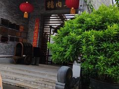 门面-猪肉婆私房菜(容桂总店)