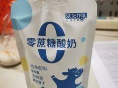 -白色日记·手作酸奶(麦凯乐店)