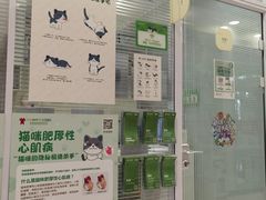 -悦宠凯宝动物医院·牙科·皮肤科(朝阳北路店)