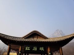 -云台山风景名胜区