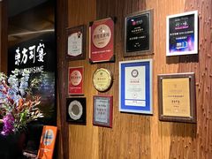 -三利音·东方司宴(外滩店)