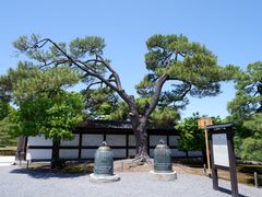 -京都御所