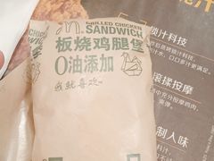 -麦当劳(燕顺路店)