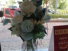 -全聚德(蓝山店)