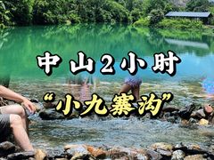 -紫云谷景区