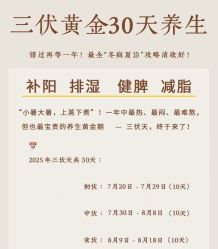 -雅曼妮spa美容养生