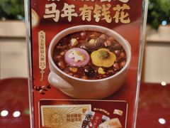 -宏状元现熬粥·京味菜(五棵松店)