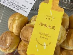 -鲍师傅糕点(春熙路店)