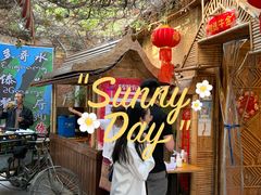 -多哥水傣味餐厅(司马巷店)