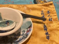 -茶人村·宫廷私厨(奥体印象城店)