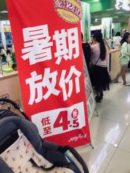 -莫莉幻想儿童乐园(武汉金银潭永旺店)