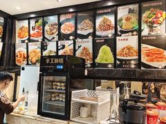 -金掌勺·锅包肉(广渠门店)