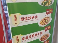-西域美食(西直门南小街店)