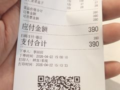 -峨嵋酒家(地安门店)