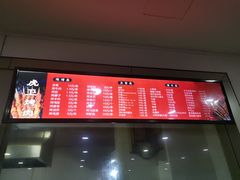 -虎卫烤肉(东关南街店)