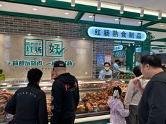 -老鼎丰(靖宇街总店)