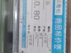 -秋林里道斯(通乡商场店)