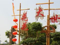 -南宁花花大世界景区