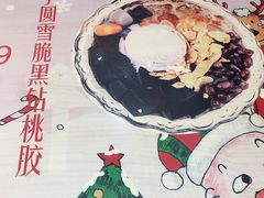 -甜心妈妈·榴莲星级糖水(北京路总店)