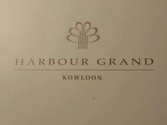 -香港九龙海逸君绰酒店