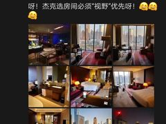 -广州天河希尔顿酒店