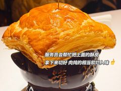 -起士林大饭店(小白楼店)